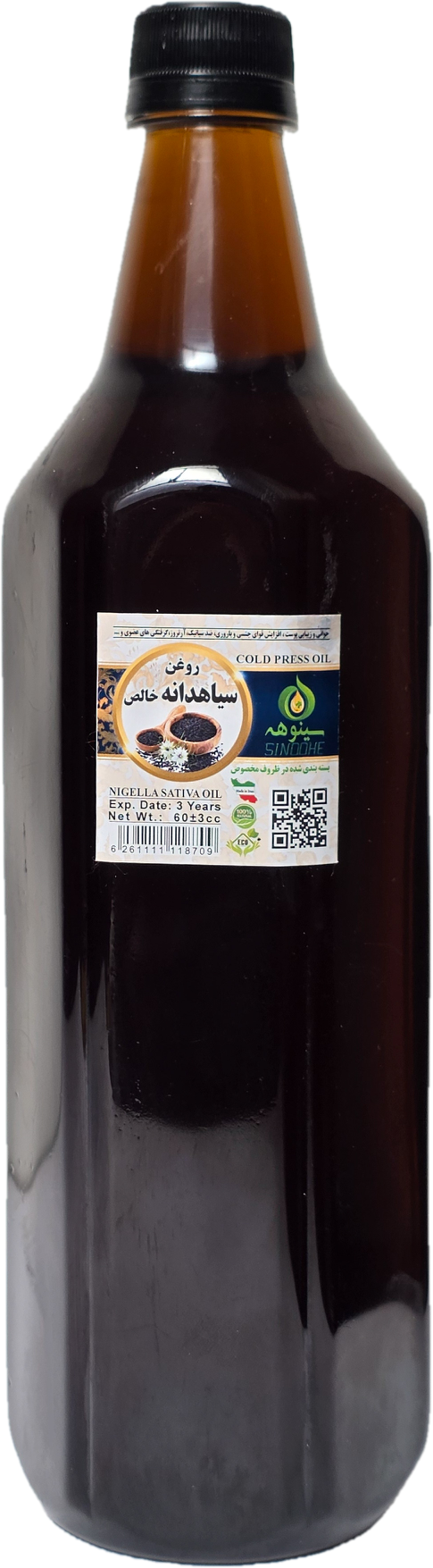 سیاهدانه درجه یک هندی 1000میلی سینوهه